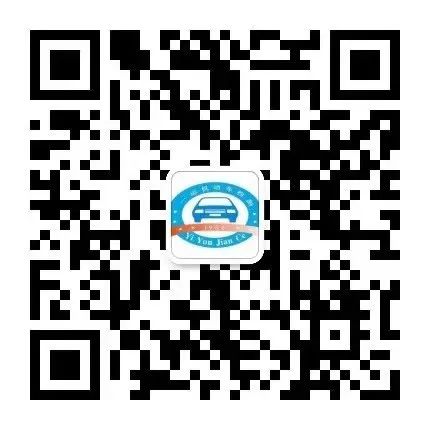 關(guān)于洛陽交運集團(tuán)各檢測機構(gòu)車輛年檢業(yè)務(wù)恢復(fù)辦理的通知